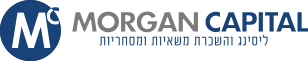 מורגן קפיטל ישראל בע"מ